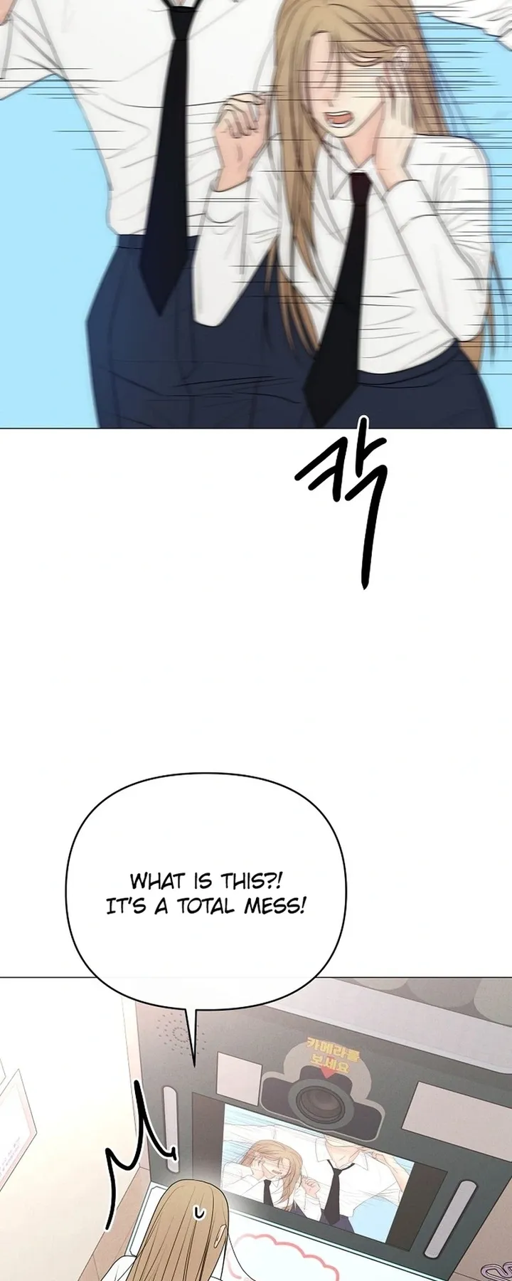 The Perfect Male Lead chapter 48 page 26