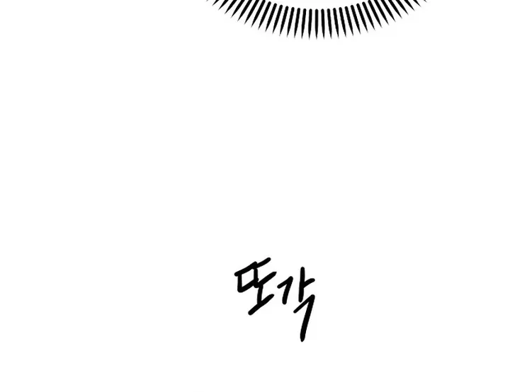 The Perfect Male Lead chapter 50 page 13
