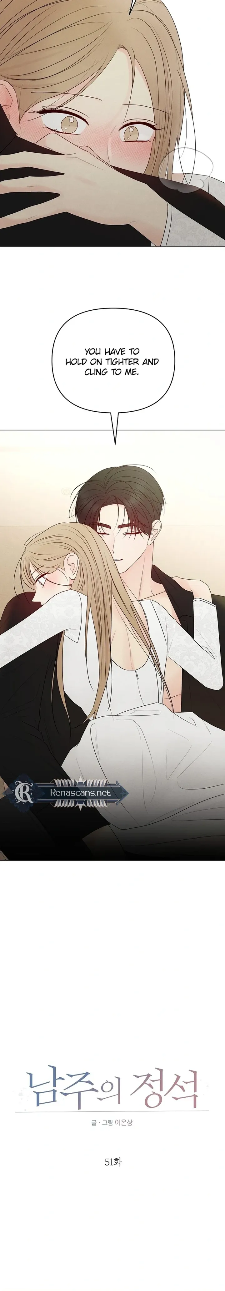 The Perfect Male Lead chapter 51 page 6