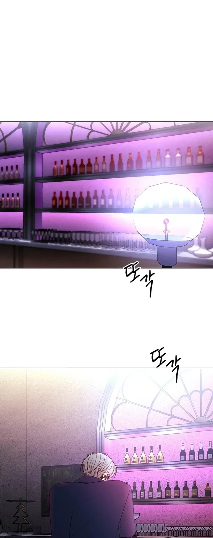 The Perfect Male Lead chapter 53 page 4