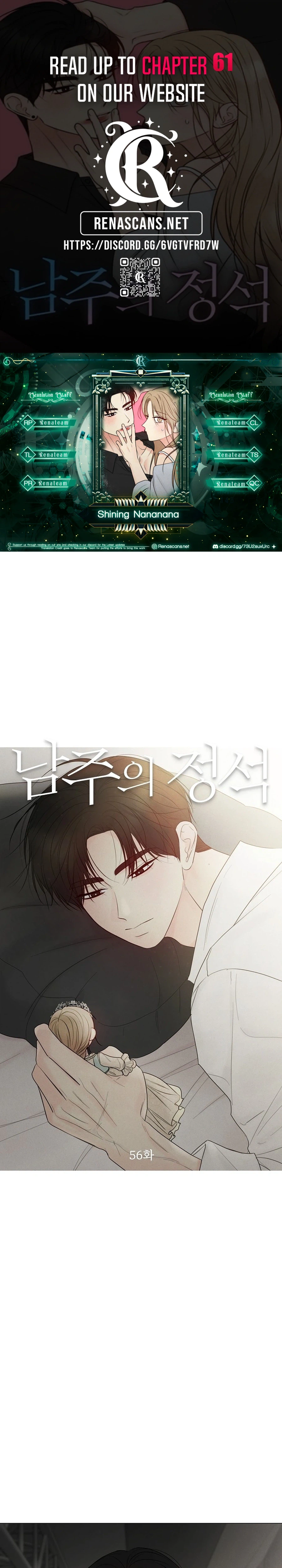 The Perfect Male Lead chapter 56 page 1
