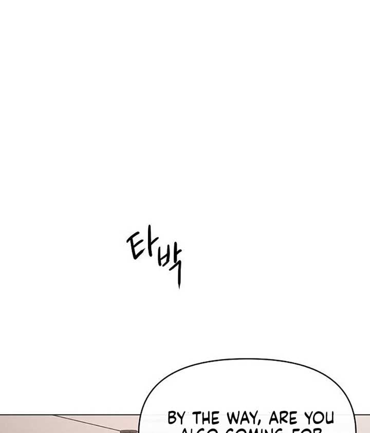 The Perfect Male Lead chapter 6 page 32