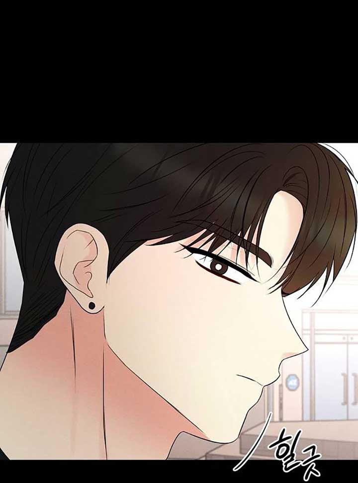 The Perfect Male Lead chapter 6 page 72