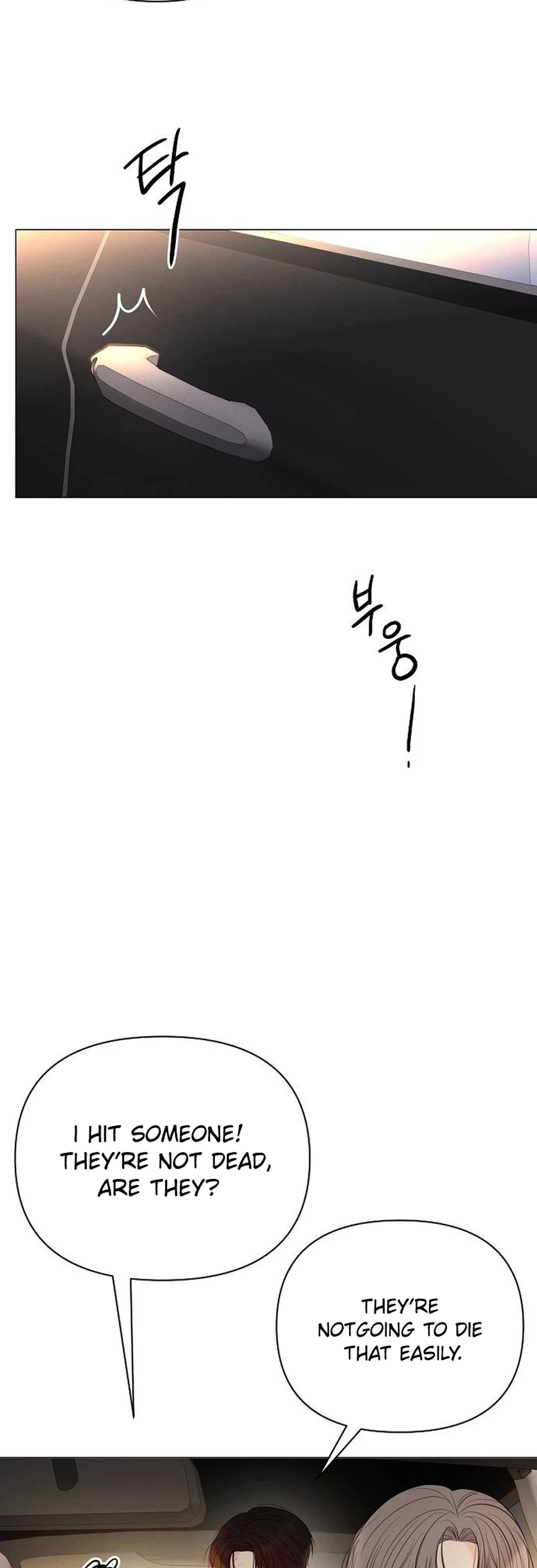The Perfect Male Lead chapter 60 page 2
