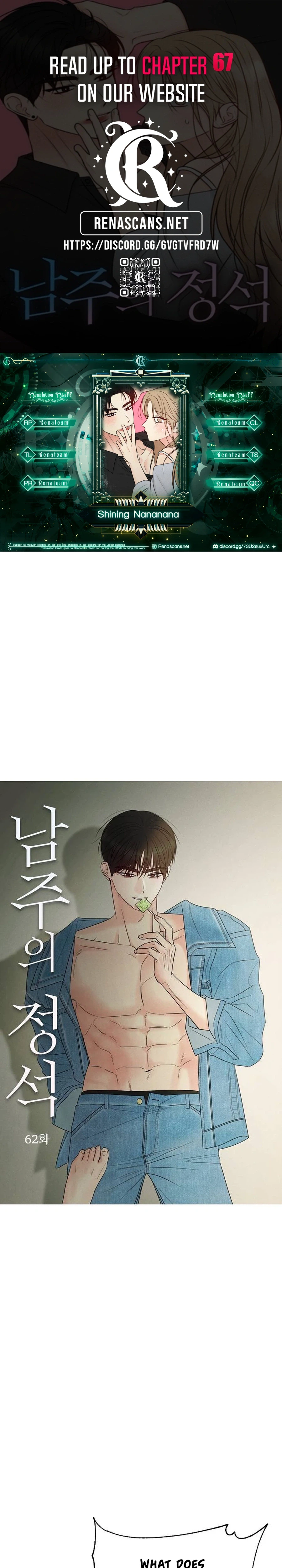 The Perfect Male Lead chapter 62 page 1