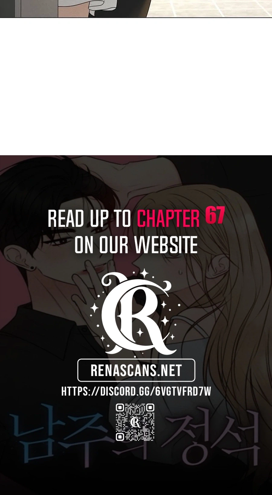 The Perfect Male Lead chapter 62 page 32