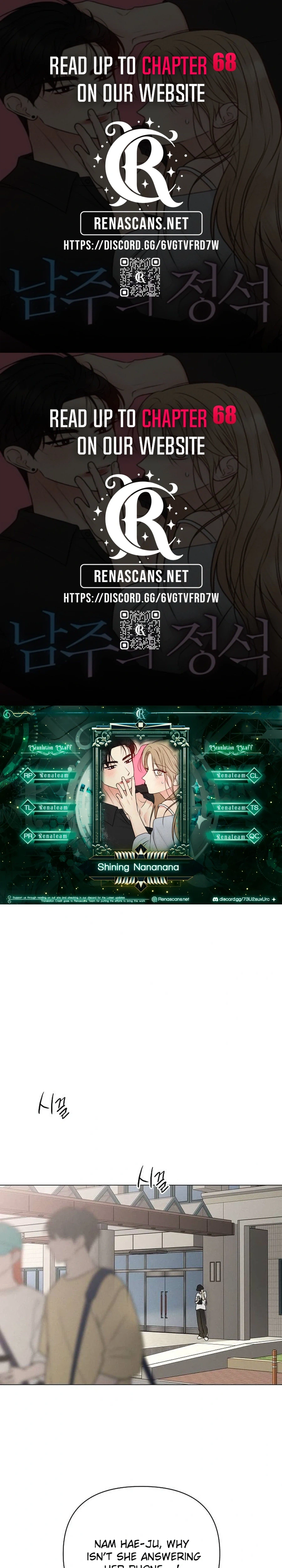The Perfect Male Lead chapter 63 page 2