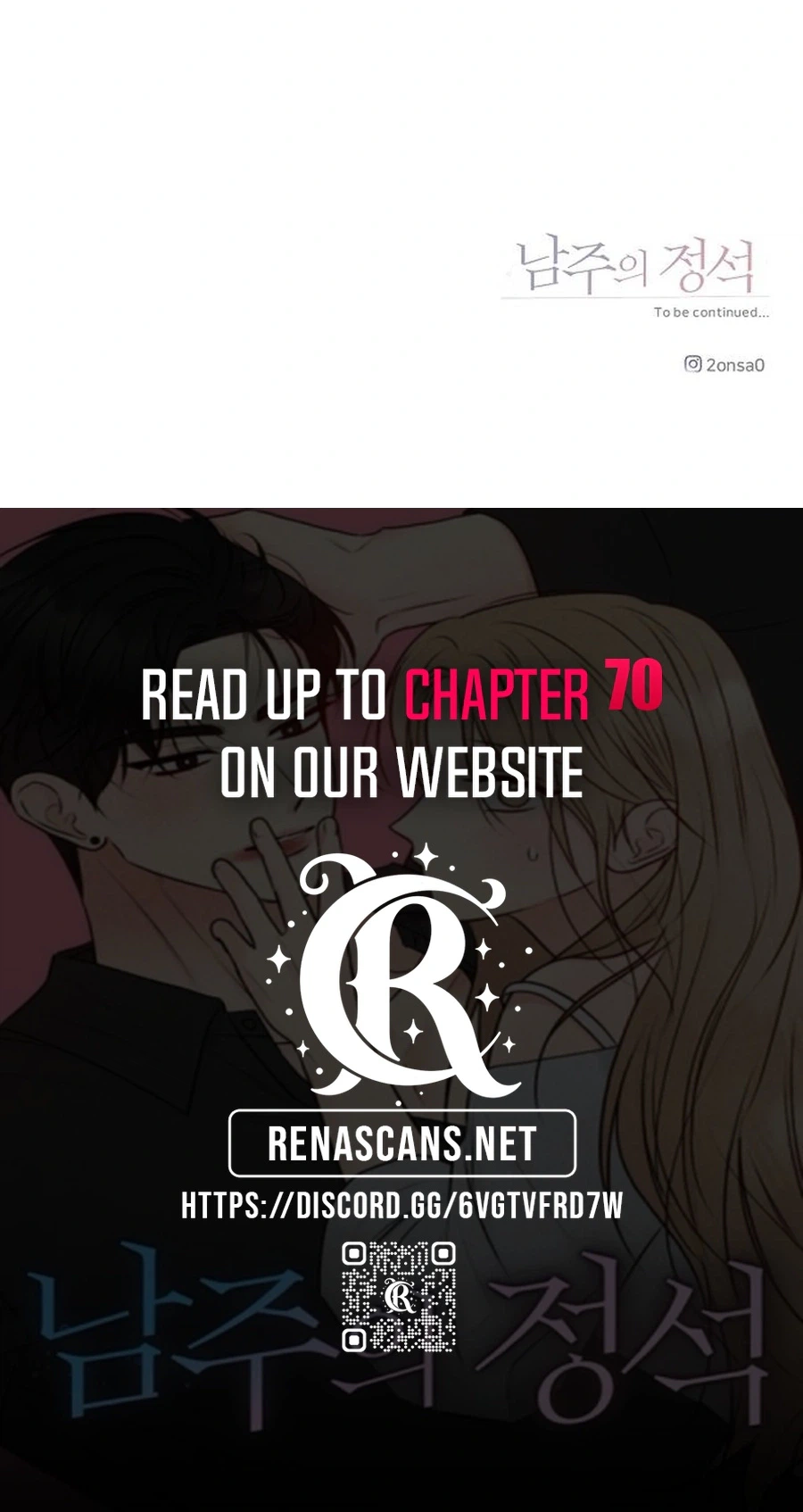The Perfect Male Lead chapter 65 page 50