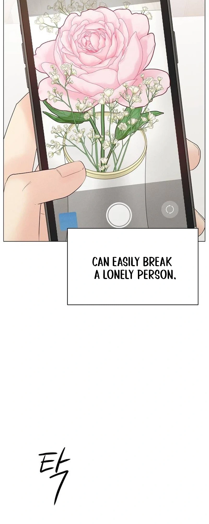 The Perfect Male Lead chapter 66 page 17