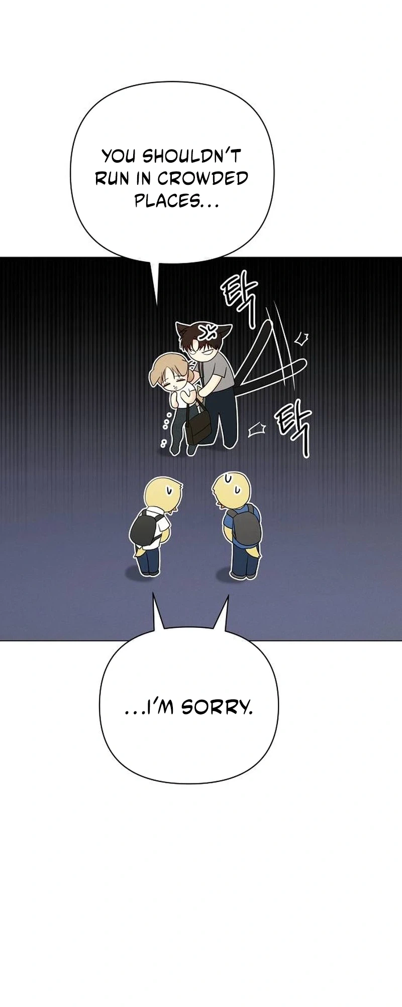 The Perfect Male Lead chapter 67 page 23
