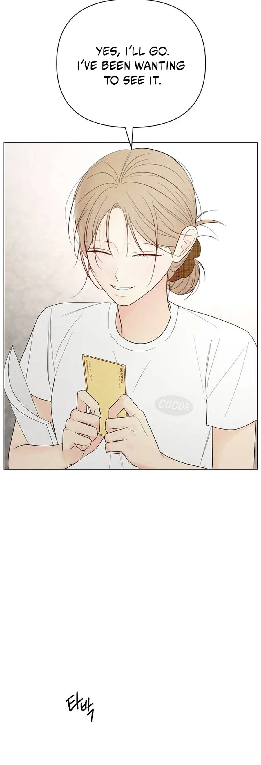 The Perfect Male Lead chapter 67 page 5