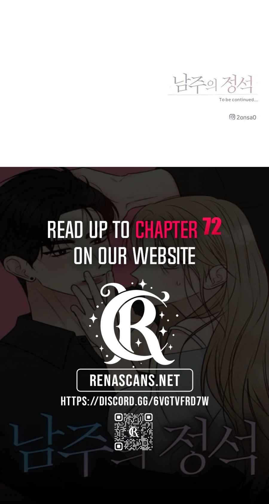 The Perfect Male Lead chapter 67 page 50