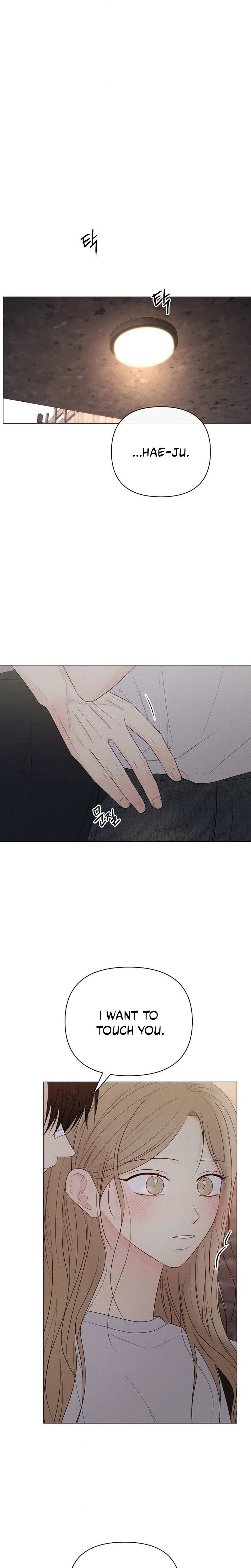 The Perfect Male Lead chapter 68 page 7