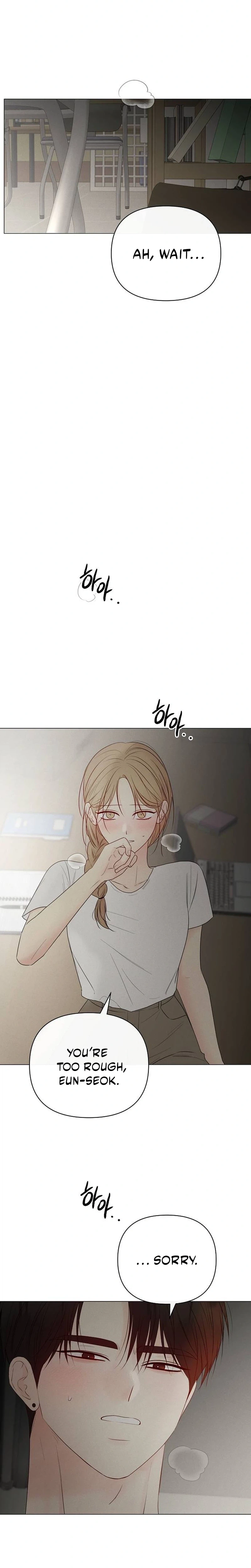 The Perfect Male Lead chapter 69 page 15