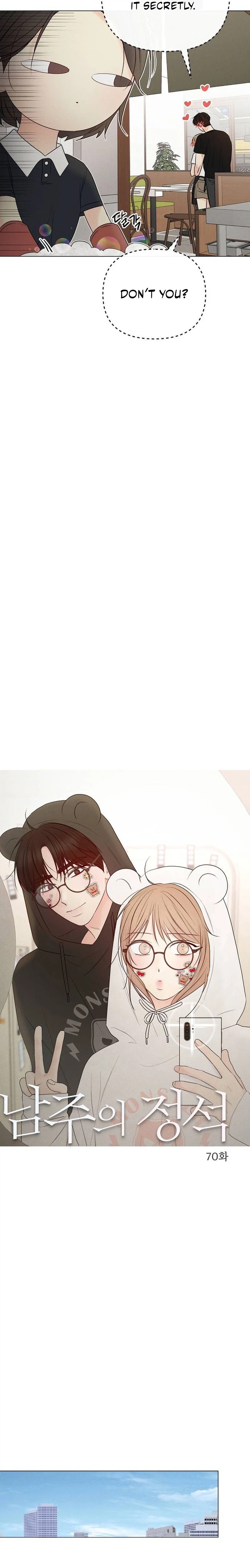 The Perfect Male Lead chapter 70 page 29