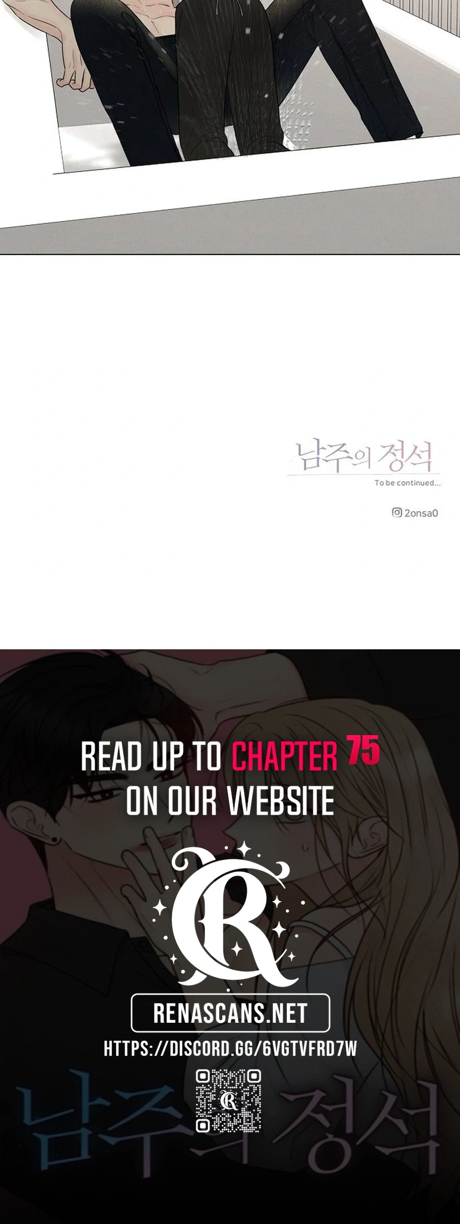 The Perfect Male Lead chapter 71 page 46