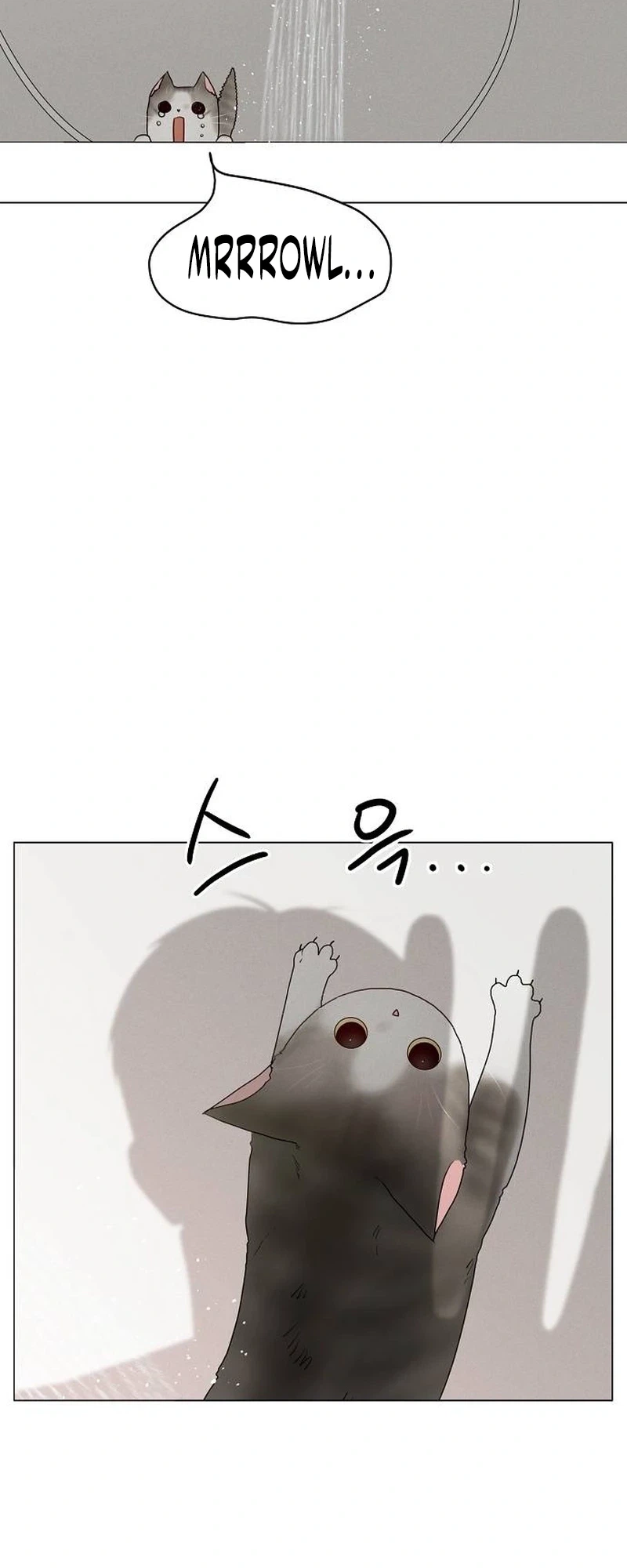 The Perfect Male Lead chapter 71 page 32