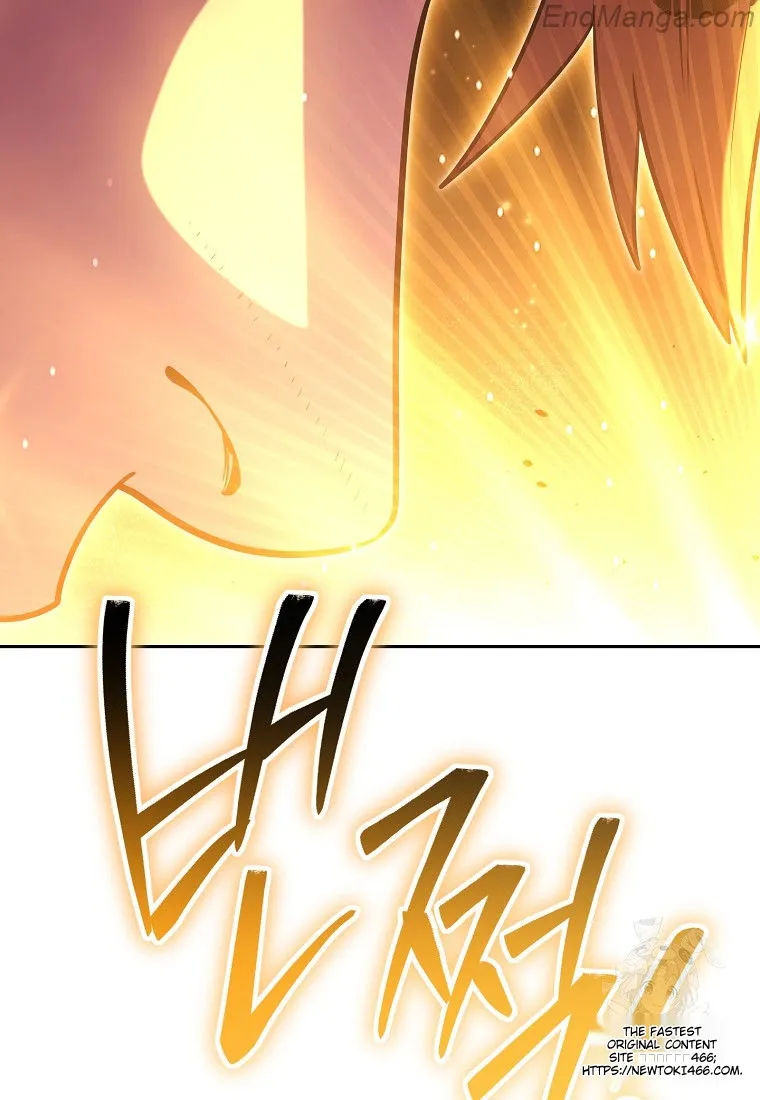 Dungeon Reset chapter 226 page 127