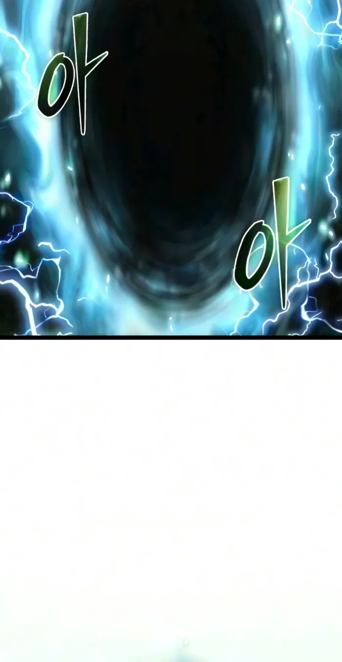 I Obtained a Mythic Item chapter 191 page 2