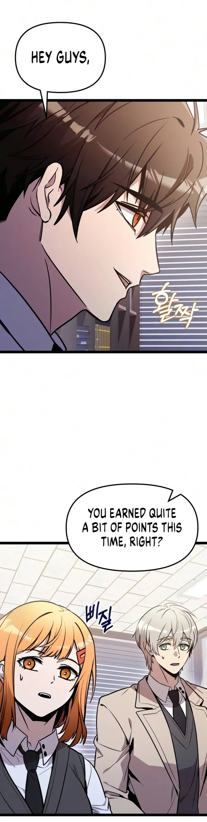 I Obtained a Mythic Item chapter 194 page 14