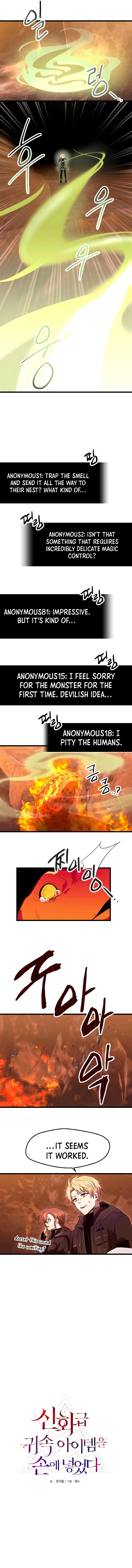 I Obtained a Mythic Item chapter 75 page 3