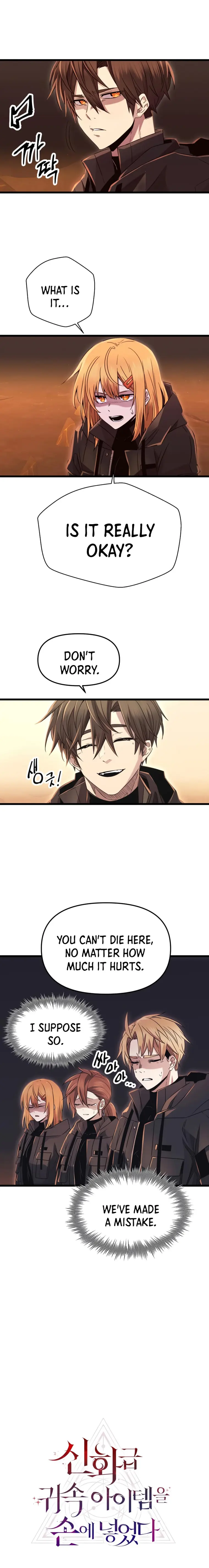 I Obtained a Mythic Item chapter 77 page 2