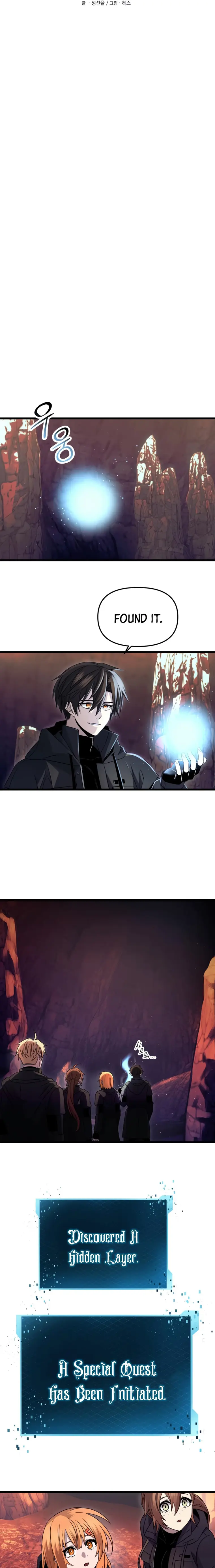I Obtained a Mythic Item chapter 77 page 3