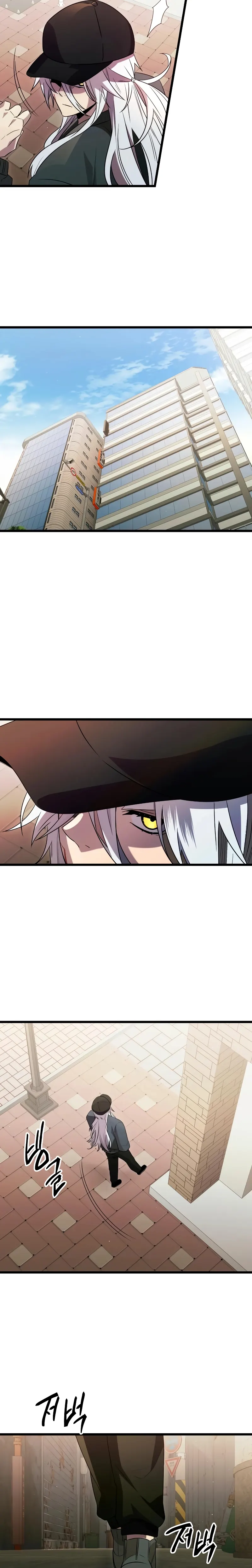 I Obtained a Mythic Item chapter 80 page 17
