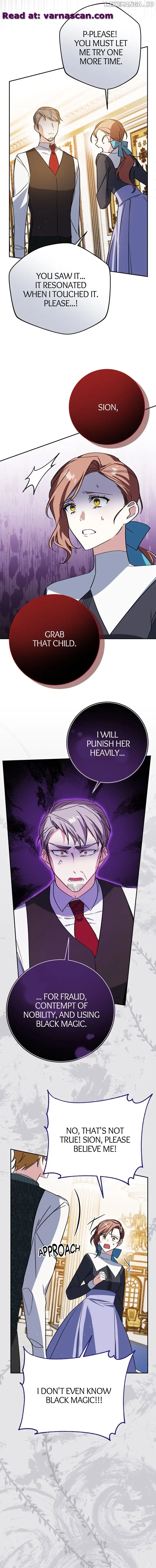 I Thought I was the Real Daughter chapter 7 page 4