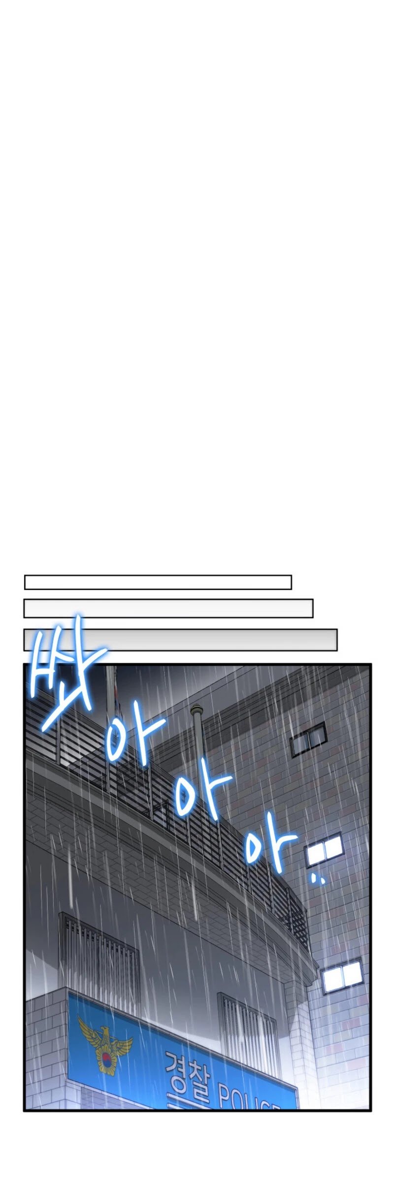 Ranker’s Return (Remake) chapter 1 page 46