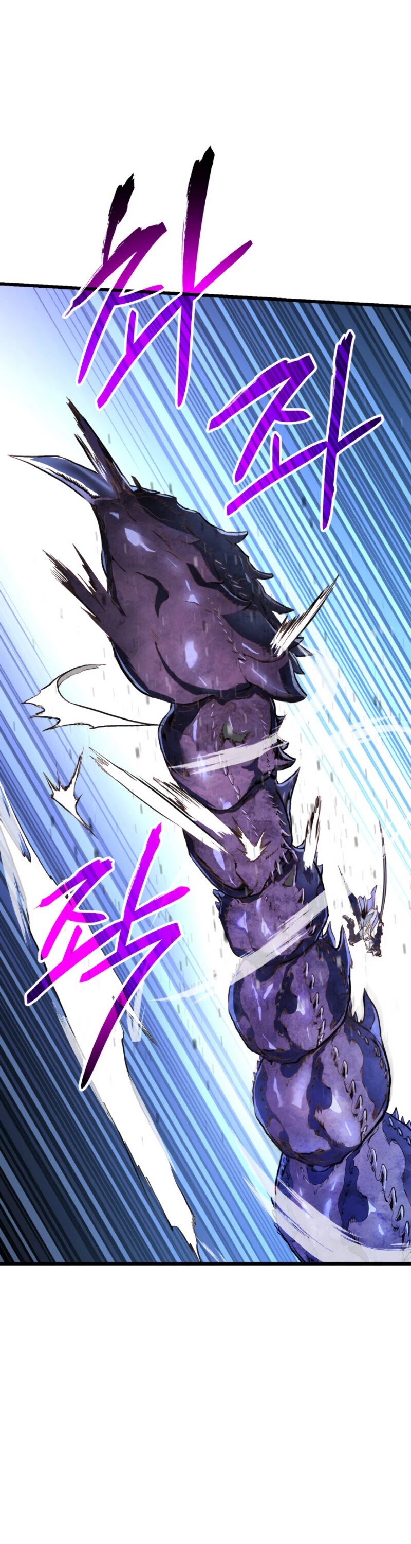 Ranker’s Return (Remake) chapter 1 page 6
