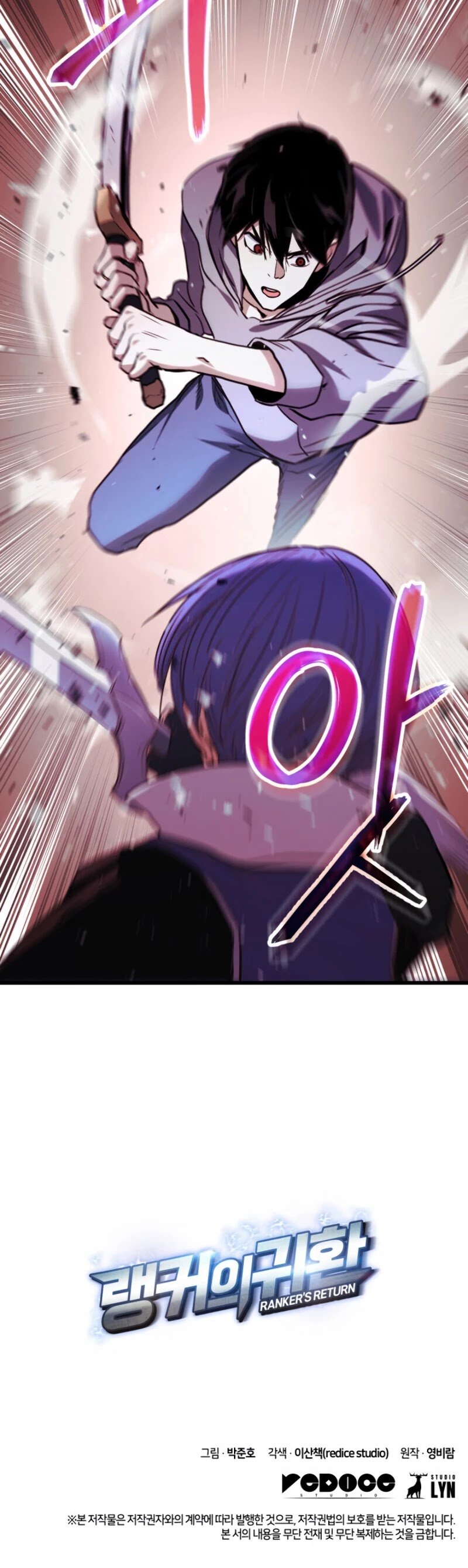 Ranker’s Return (Remake) chapter 2 page 56