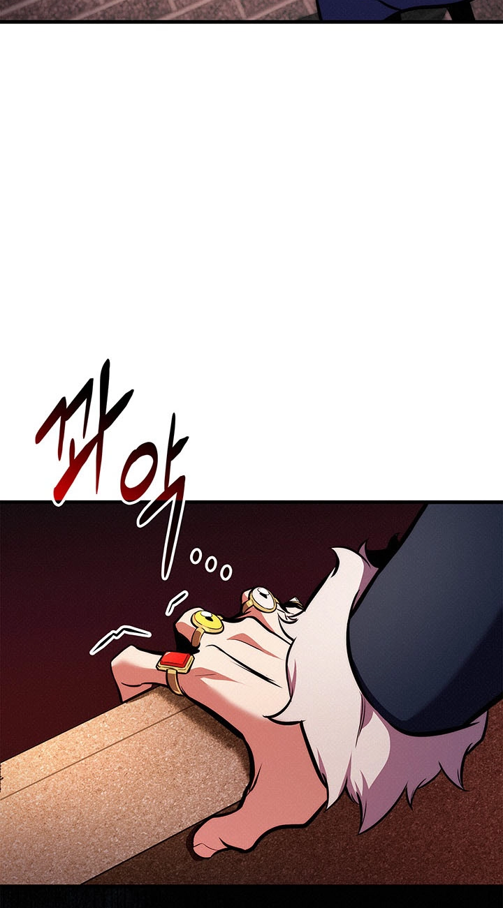 Ranker’s Return (Remake) chapter 258 page 105