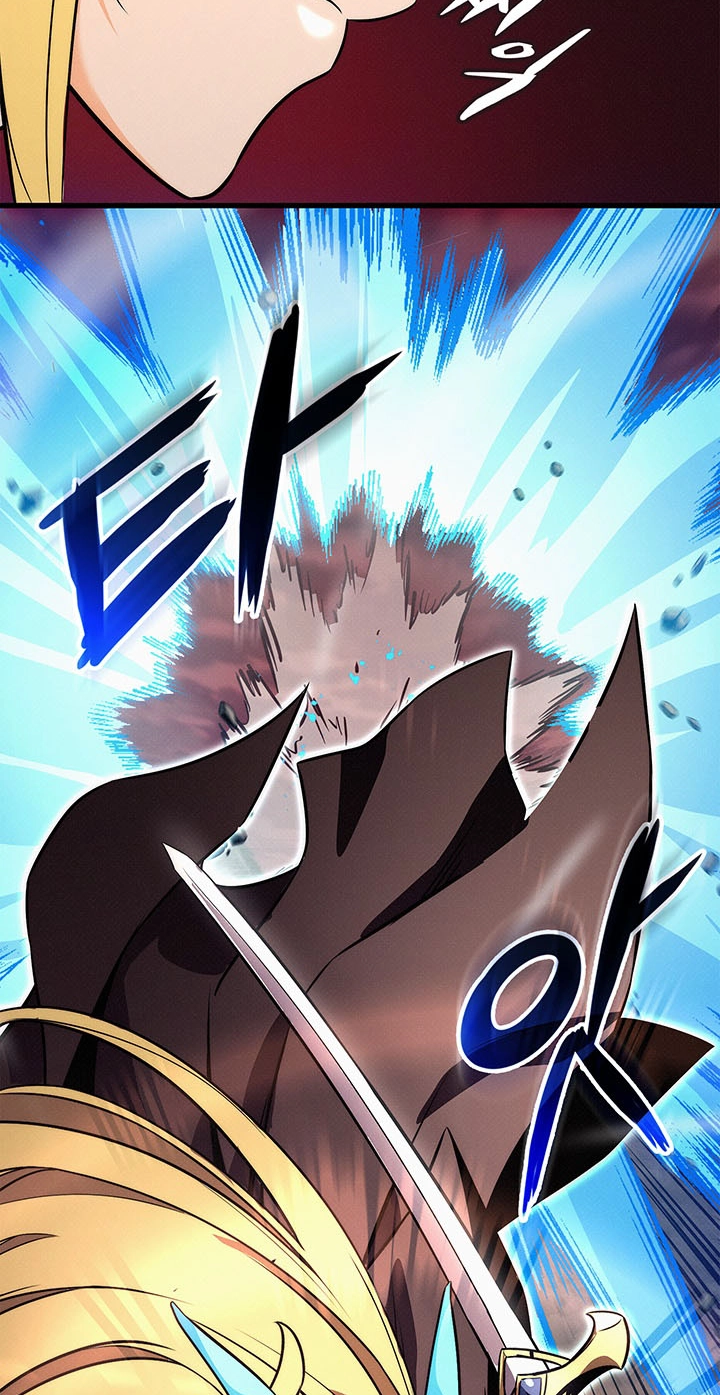 Ranker’s Return (Remake) chapter 259 page 47