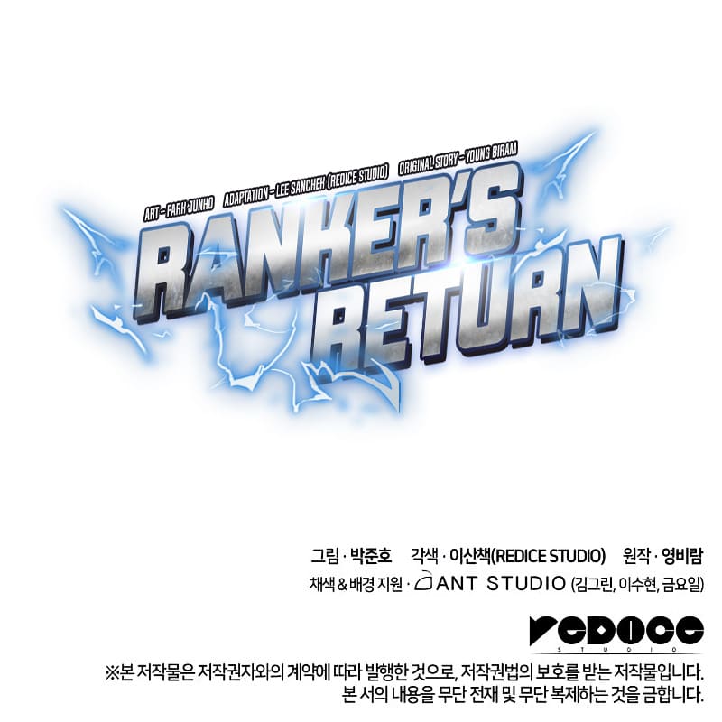 Ranker’s Return (Remake) chapter 33 page 17