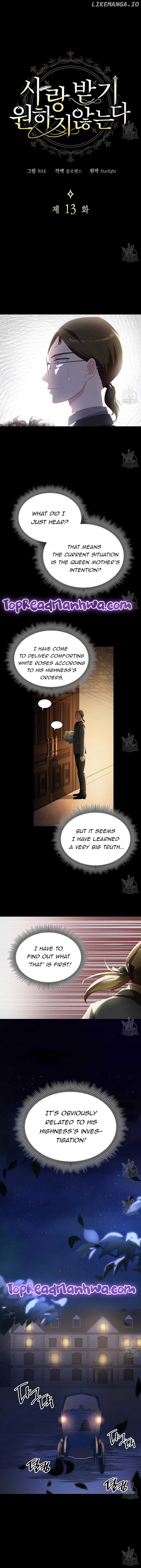 I Don’t Want to Be Loved chapter 13 page 4