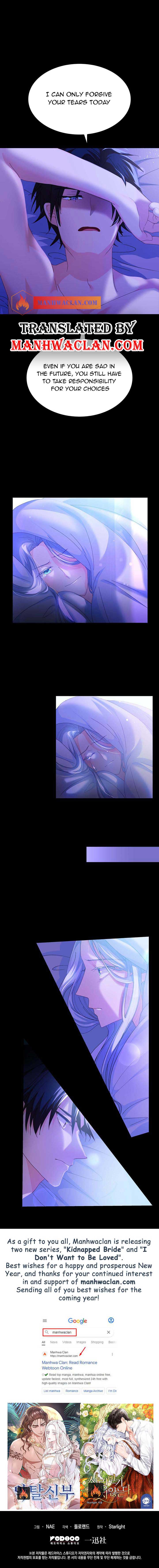 I Don’t Want to Be Loved chapter 7 page 7
