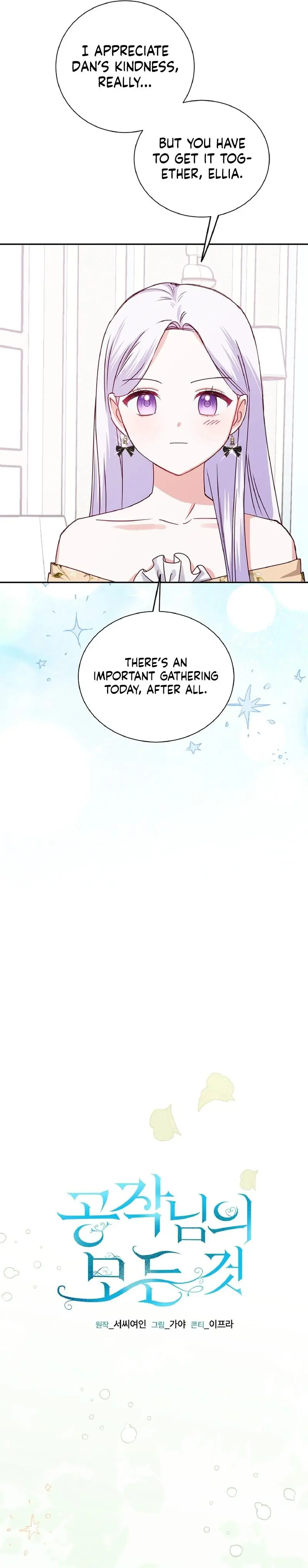 All About the Duke chapter 38 page 4