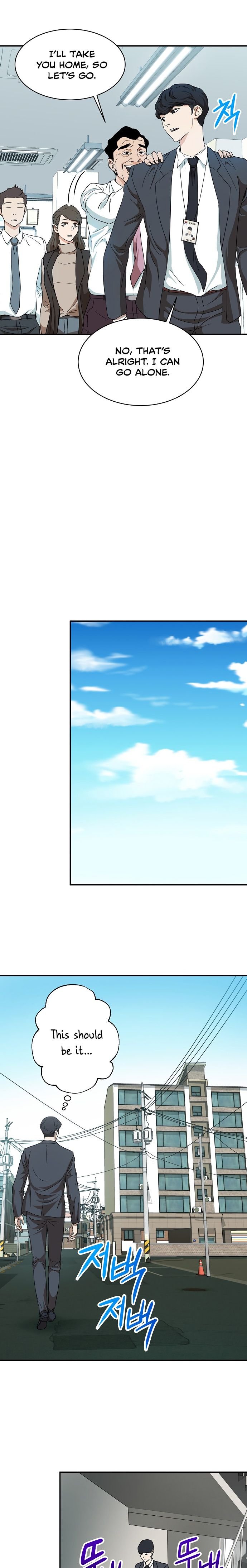 My Dad Is Too Strong chapter 1 page 24