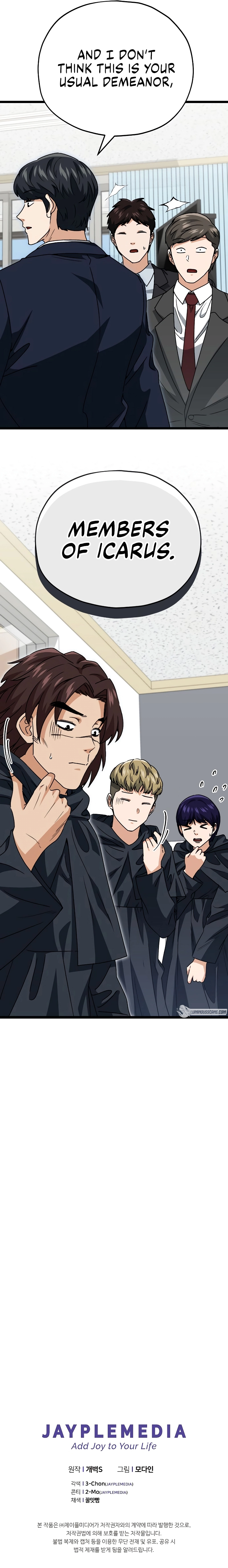 My Dad Is Too Strong chapter 113 page 10