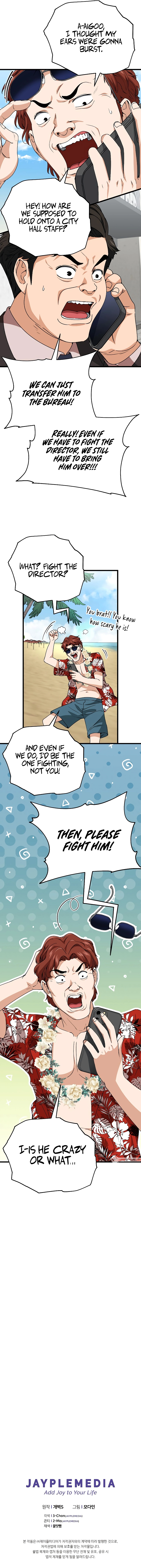 My Dad Is Too Strong chapter 114 page 8