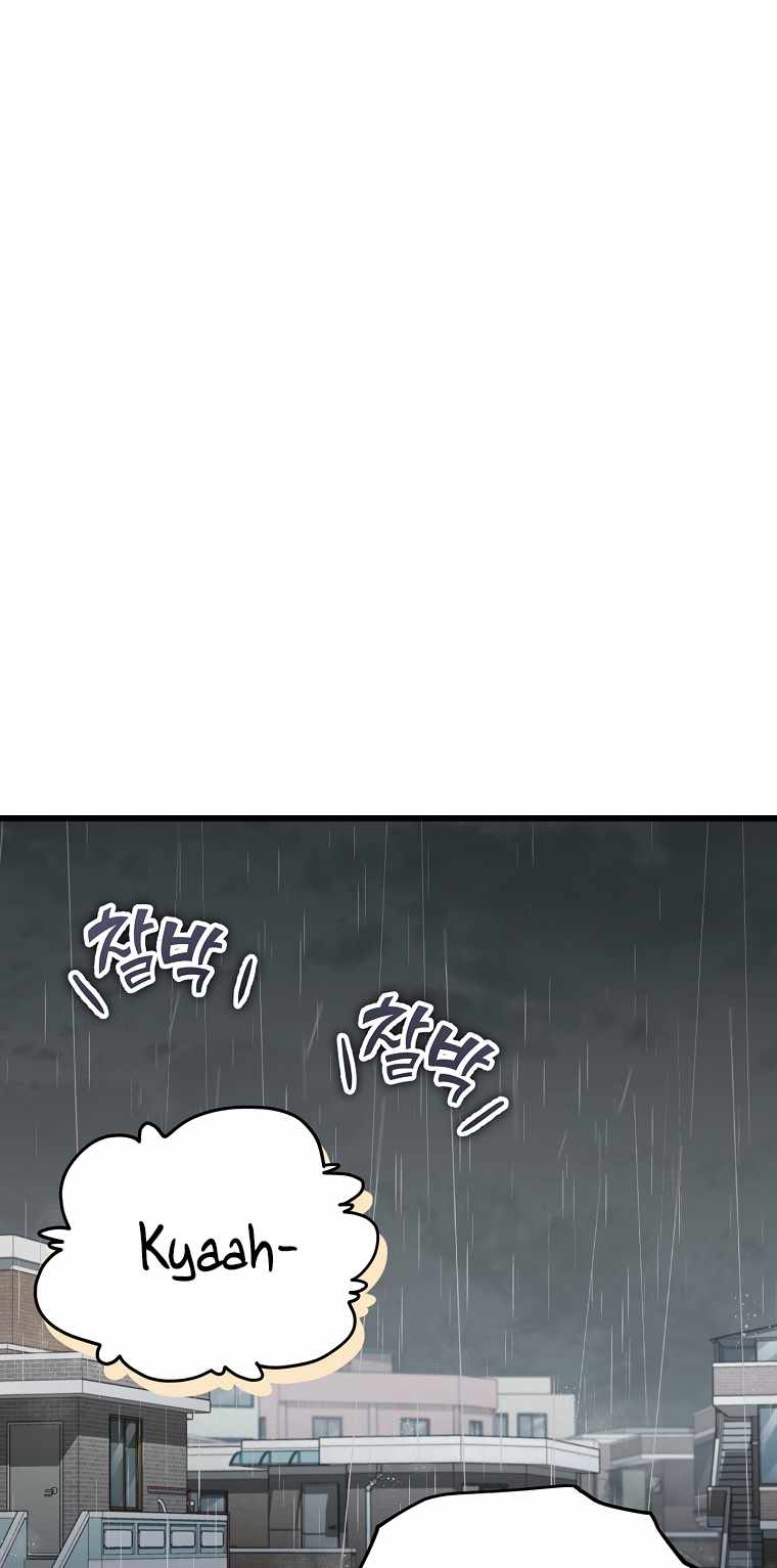 My Dad Is Too Strong chapter 116 page 1