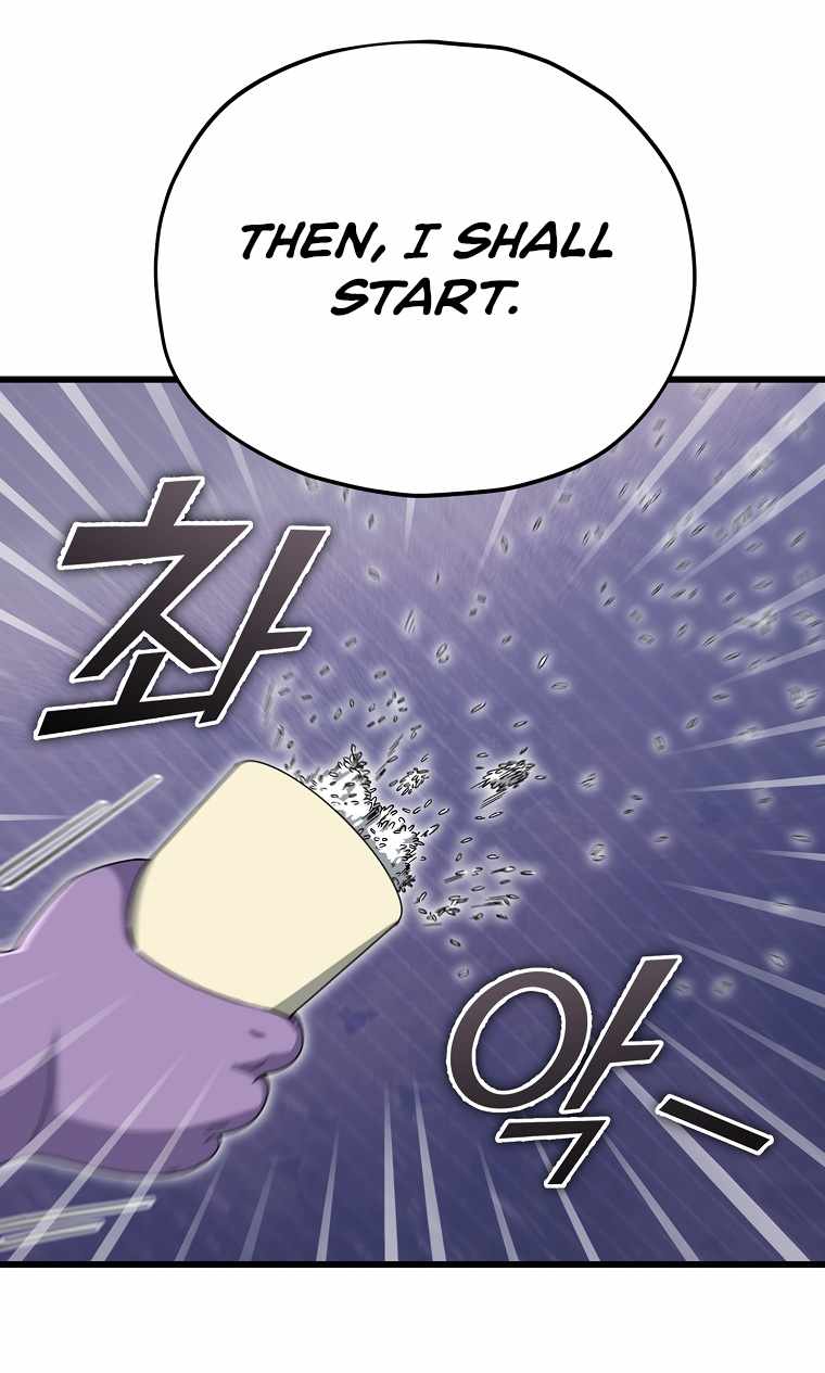 My Dad Is Too Strong chapter 116 page 76