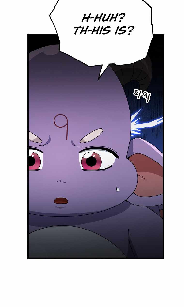 My Dad Is Too Strong chapter 116 page 79