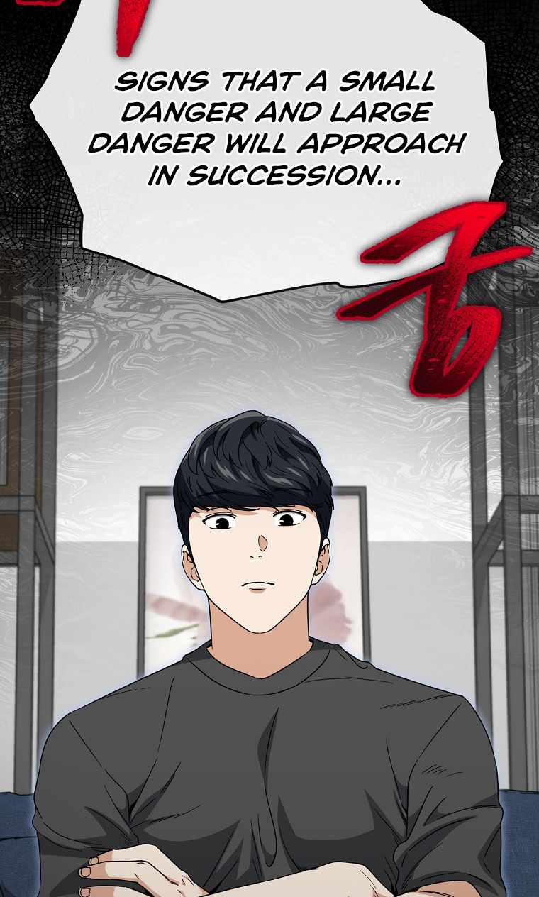 My Dad Is Too Strong chapter 116 page 83
