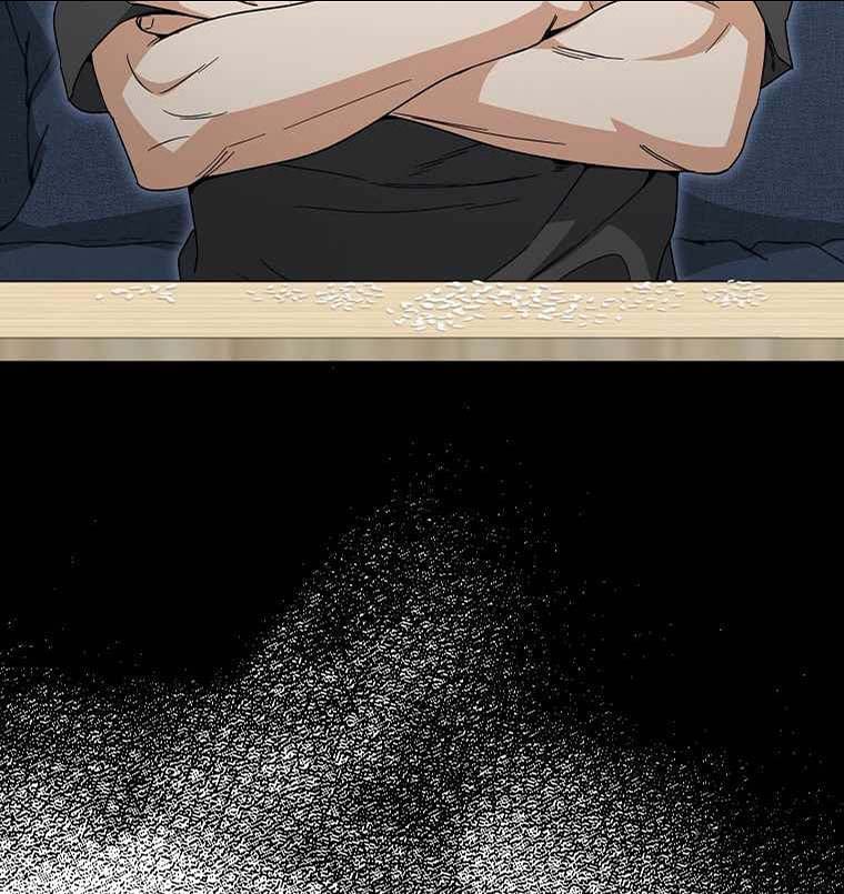 My Dad Is Too Strong chapter 116 page 84