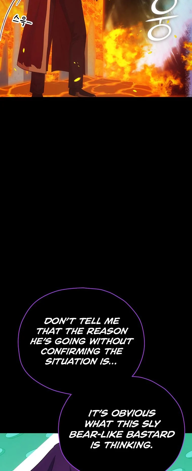 My Dad Is Too Strong chapter 121 page 17