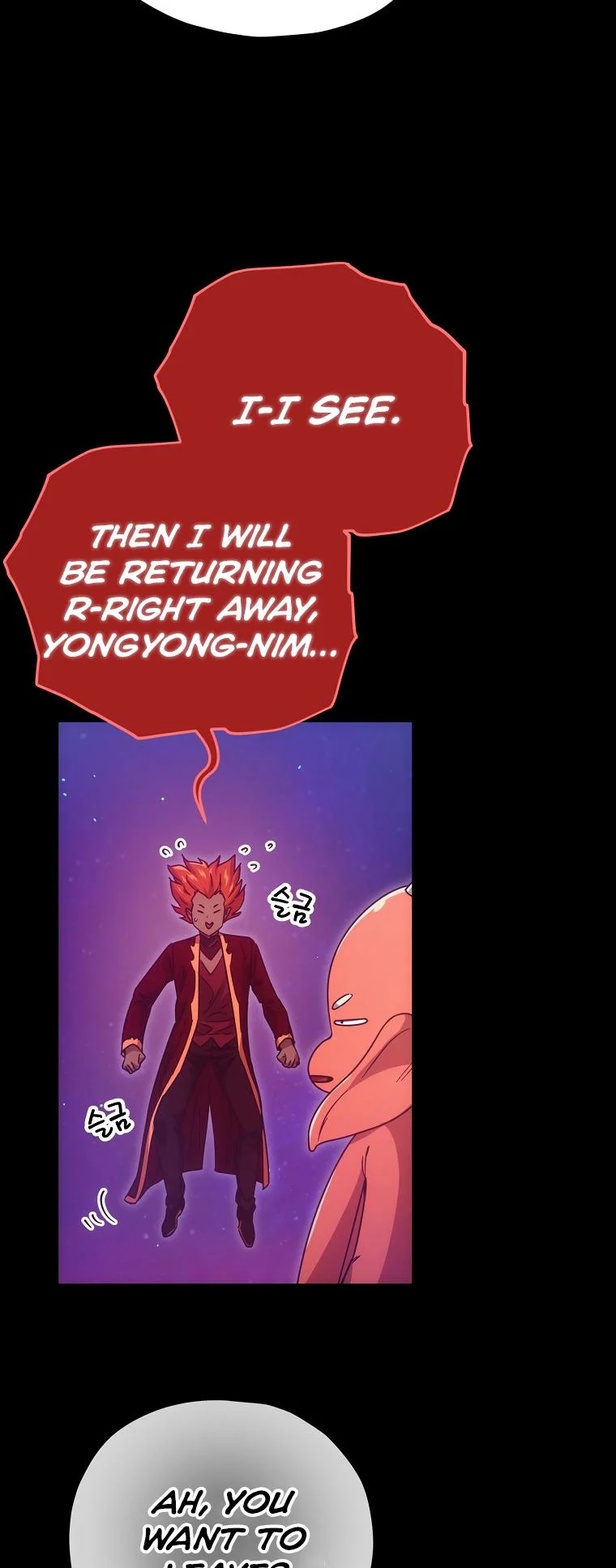 My Dad Is Too Strong chapter 121 page 49