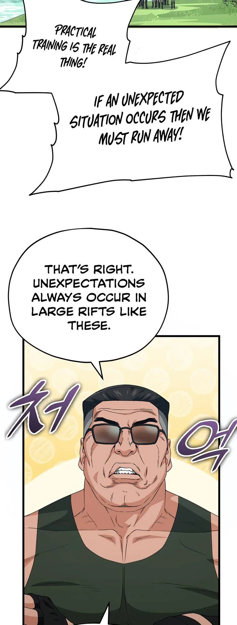 My Dad Is Too Strong chapter 126 page 14