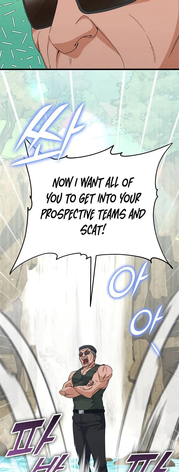 My Dad Is Too Strong chapter 126 page 17